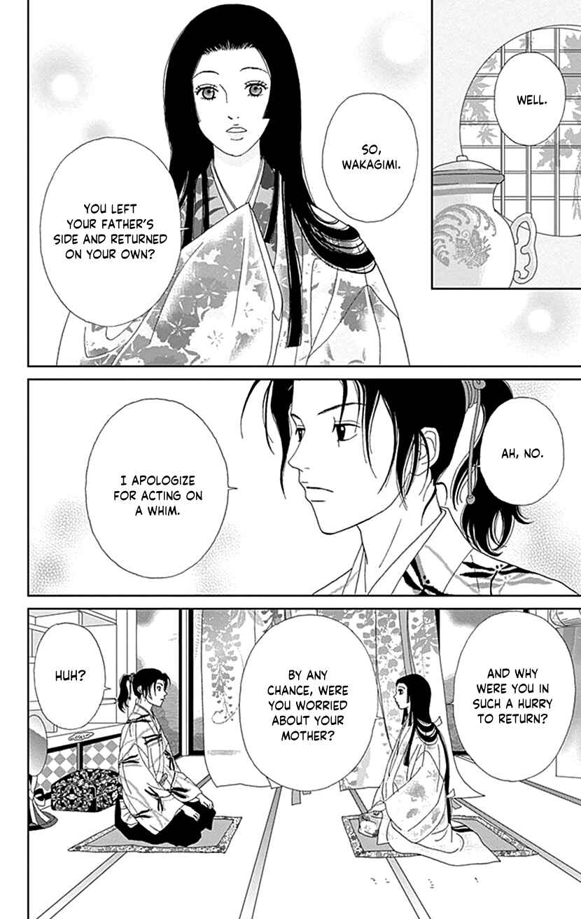 Page 12 Chapter 54 Ashi-Girl