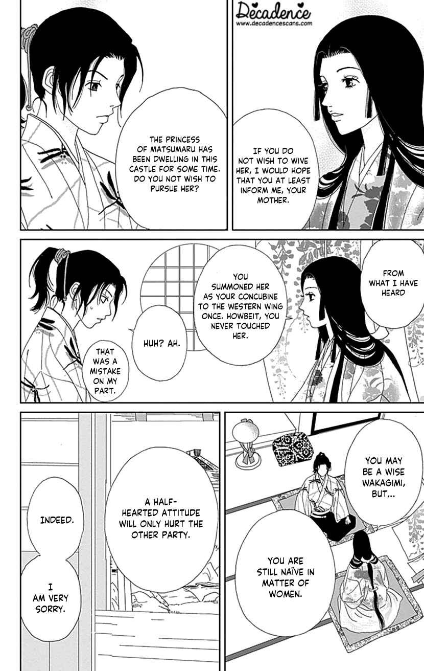 Page 14 Chapter 54 Ashi-Girl