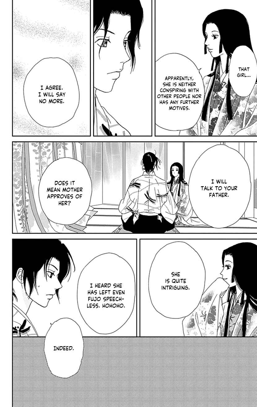 Page 16 Chapter 54 Ashi-Girl