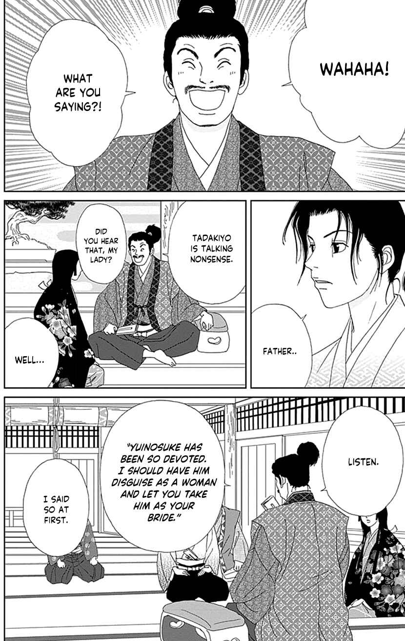 Page 20 Chapter 54 Ashi-Girl