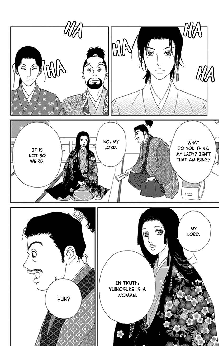 Page 22 Chapter 54 Ashi-Girl