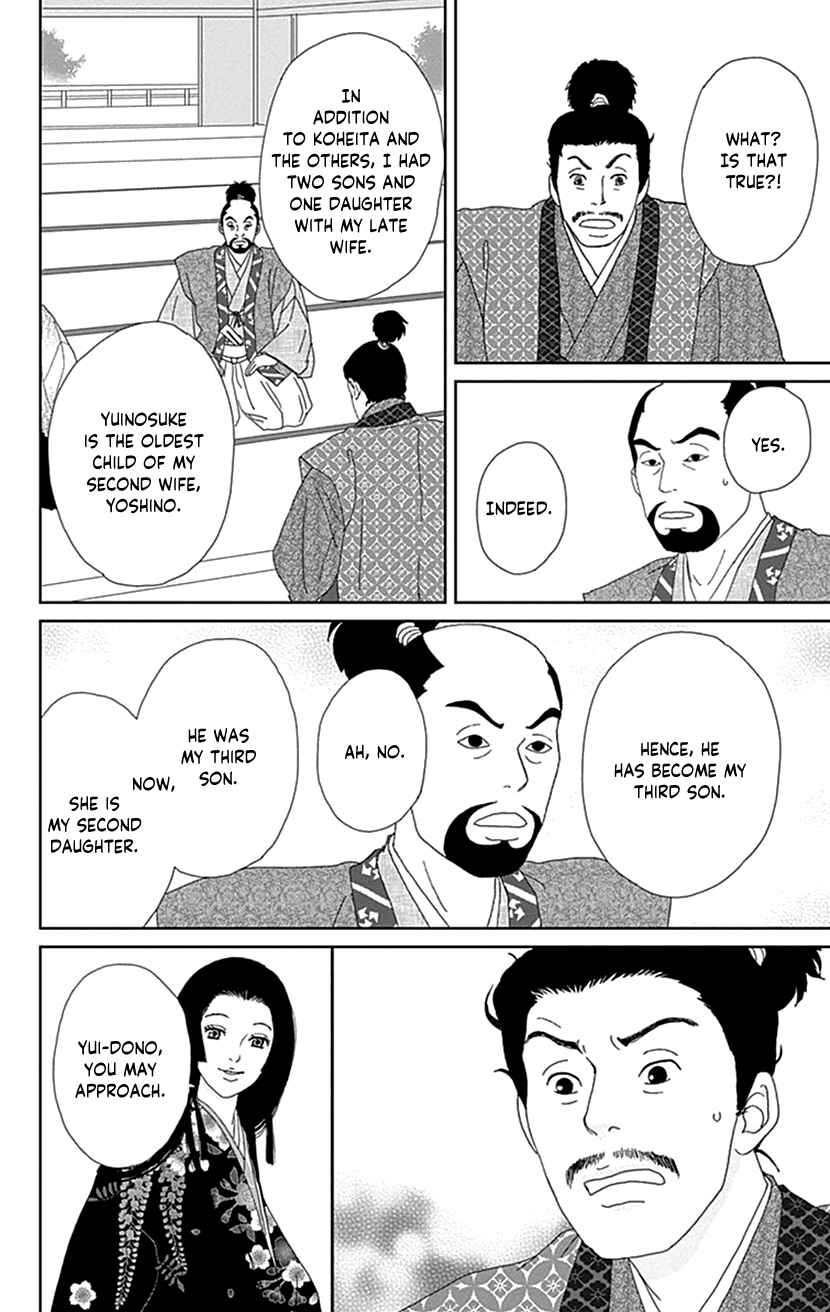 Page 24 Chapter 54 Ashi-Girl
