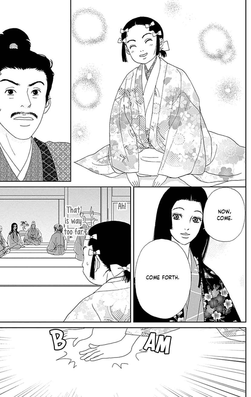 Page 25 Chapter 54 Ashi-Girl