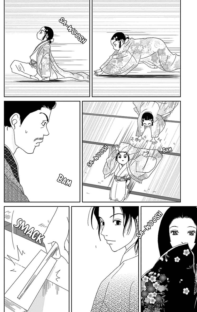 Page 26 Chapter 54 Ashi-Girl