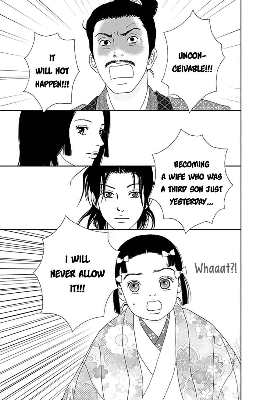 Page 27 Chapter 54 Ashi-Girl