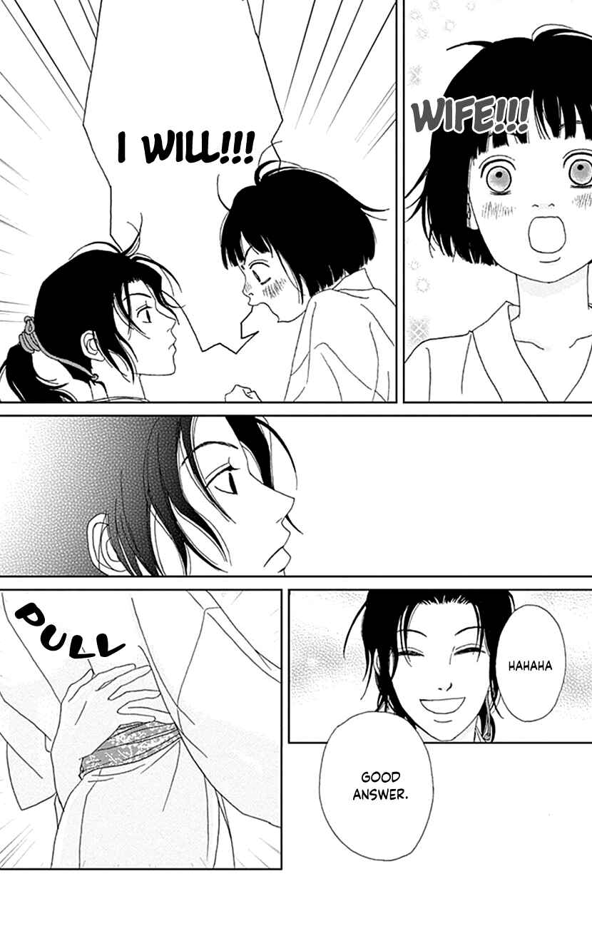 Page 6 Chapter 54 Ashi-Girl