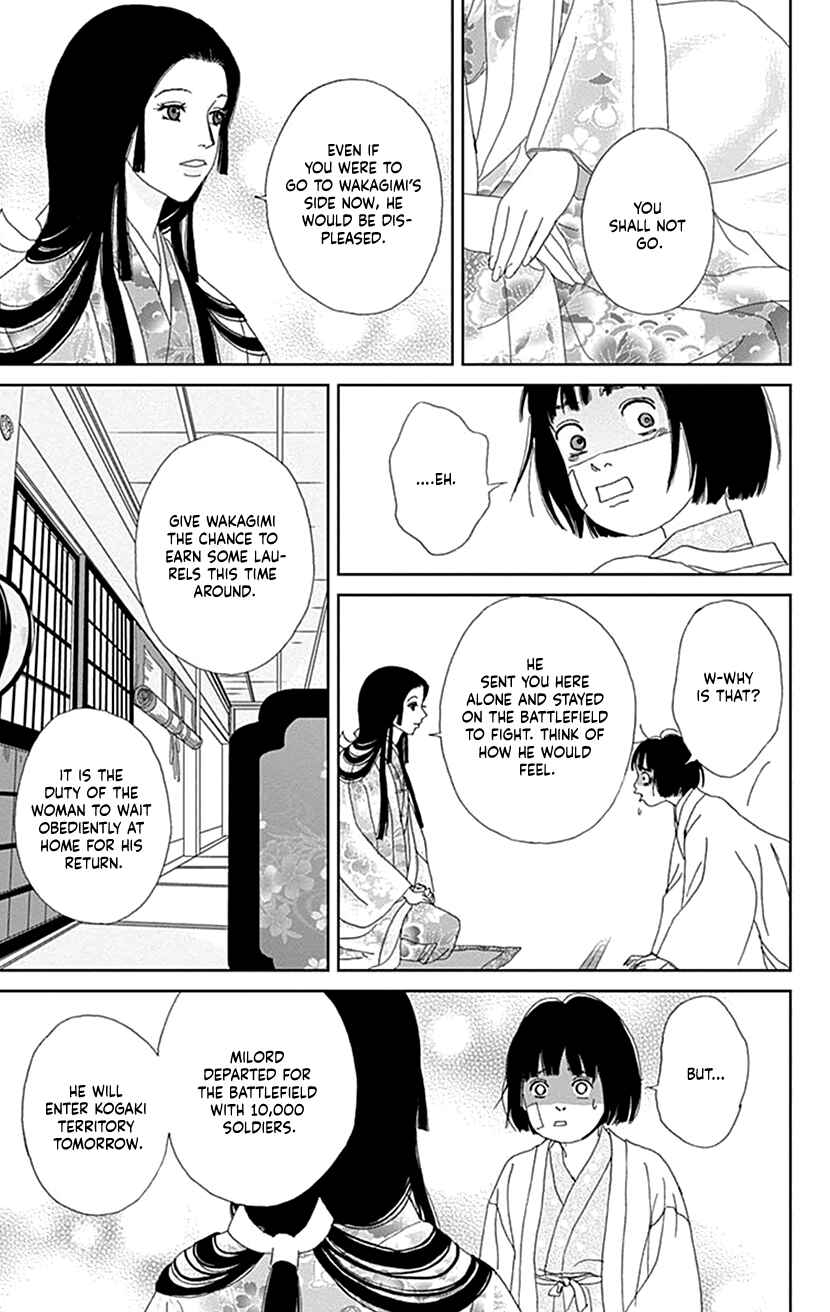 Page 11 Chapter 51 Ashi-Girl