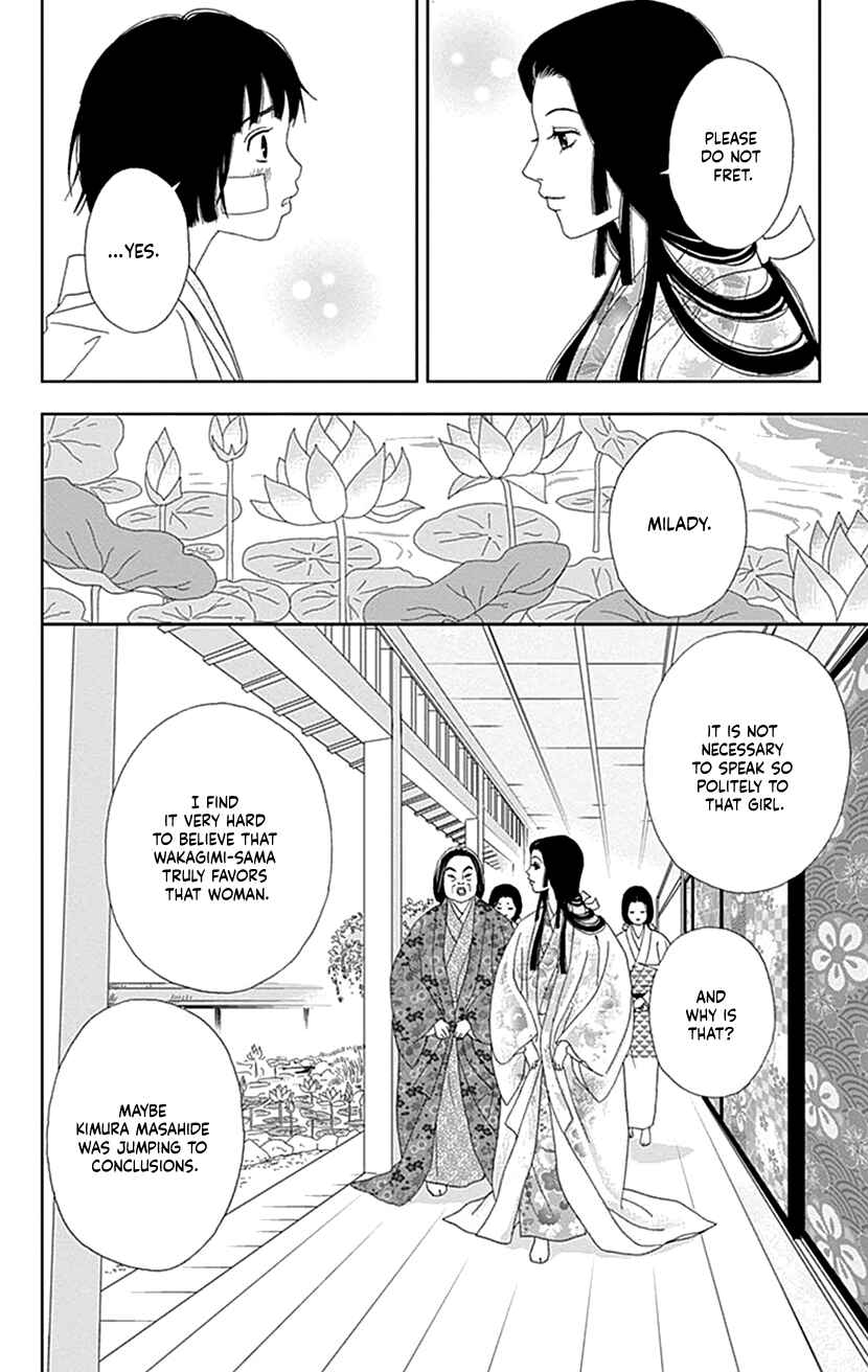 Page 12 Chapter 51 Ashi-Girl