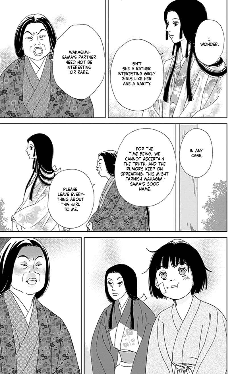 Page 13 Chapter 51 Ashi-Girl