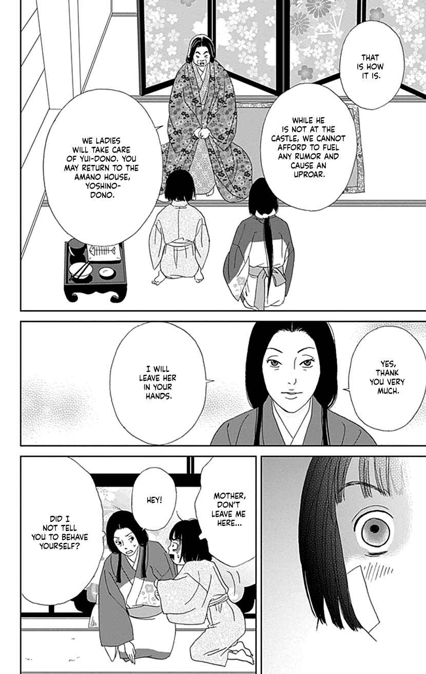 Page 14 Chapter 51 Ashi-Girl