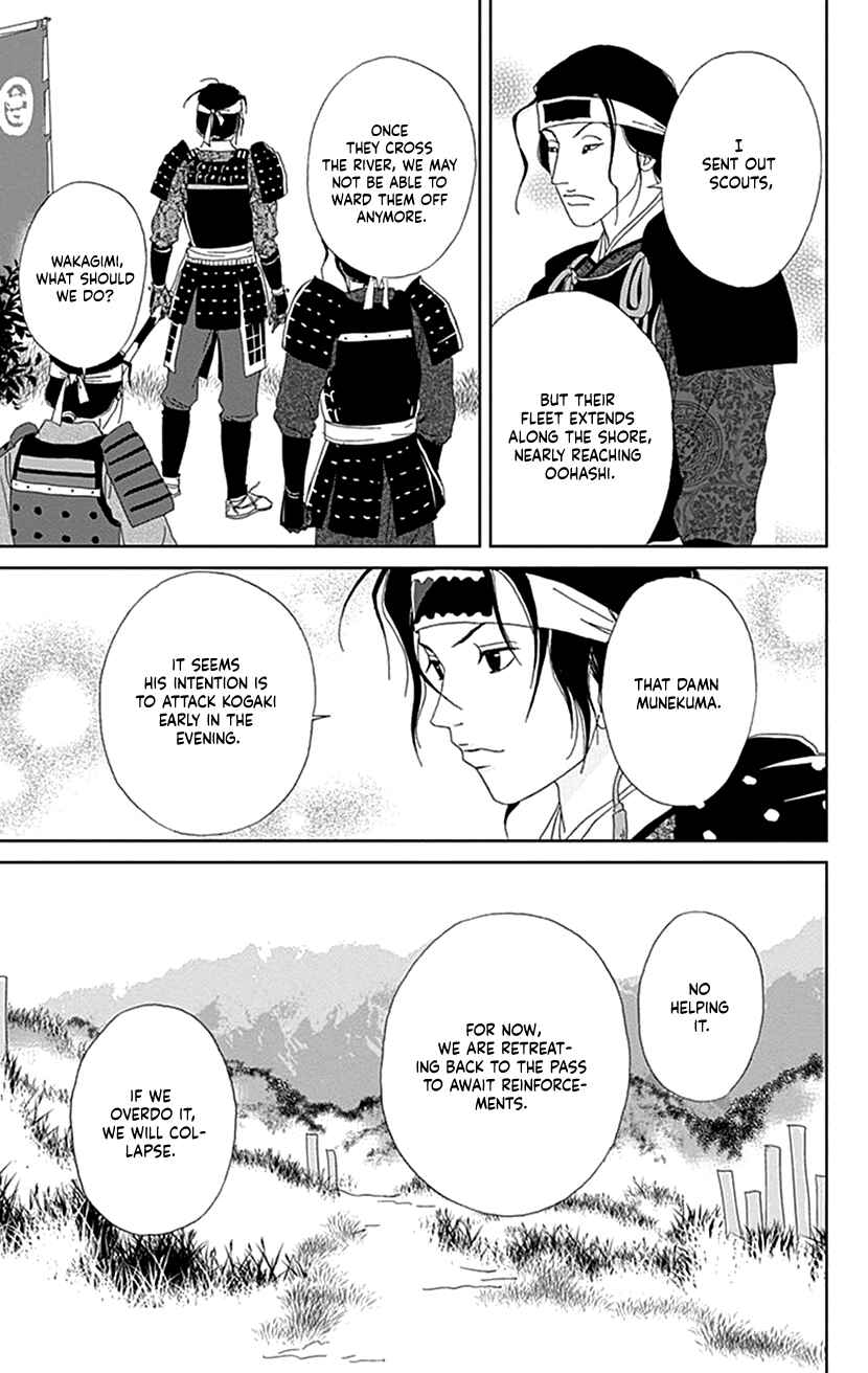 Page 19 Chapter 51 Ashi-Girl
