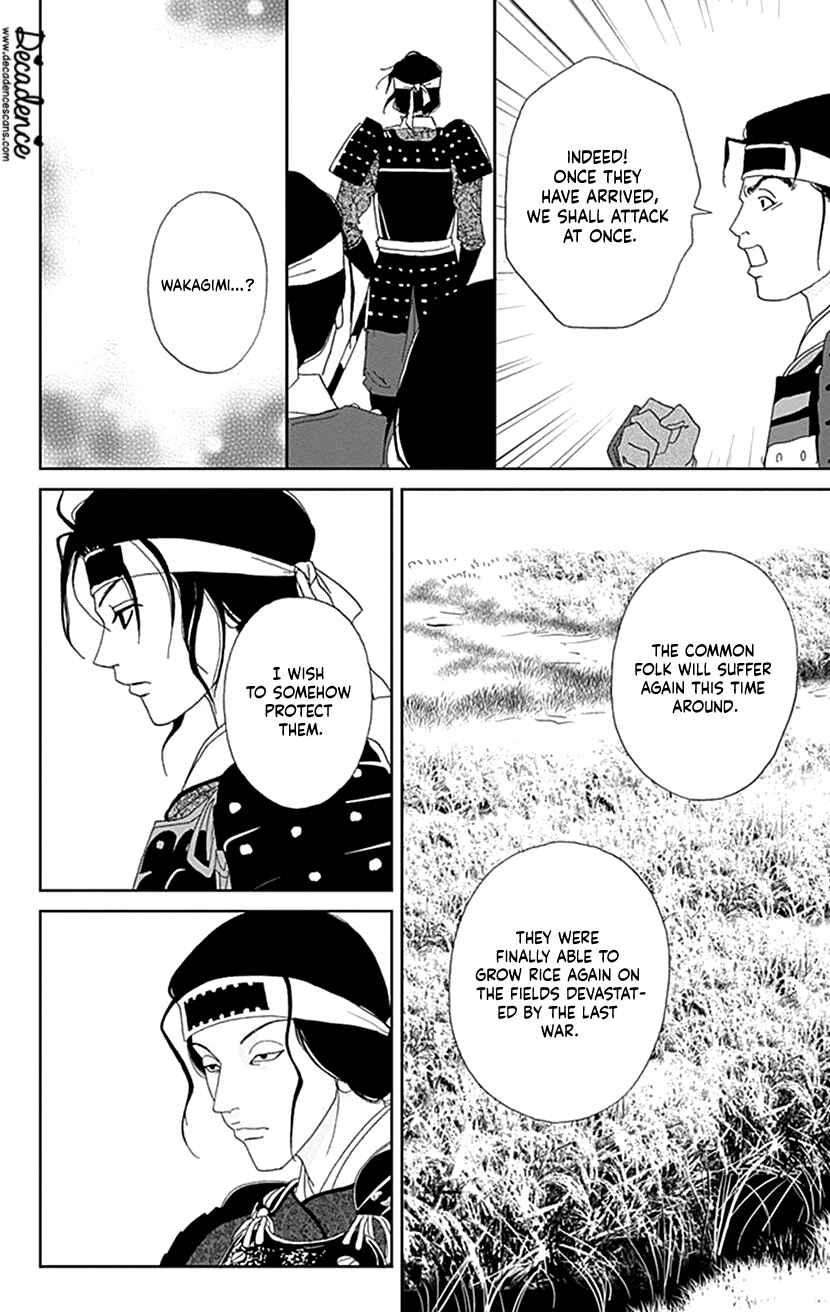 Page 20 Chapter 51 Ashi-Girl