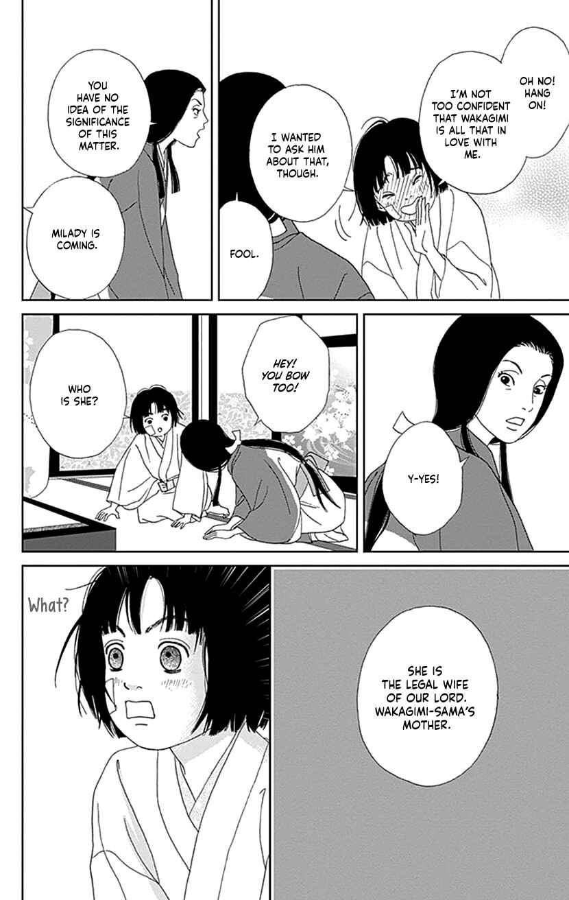 Page 6 Chapter 51 Ashi-Girl