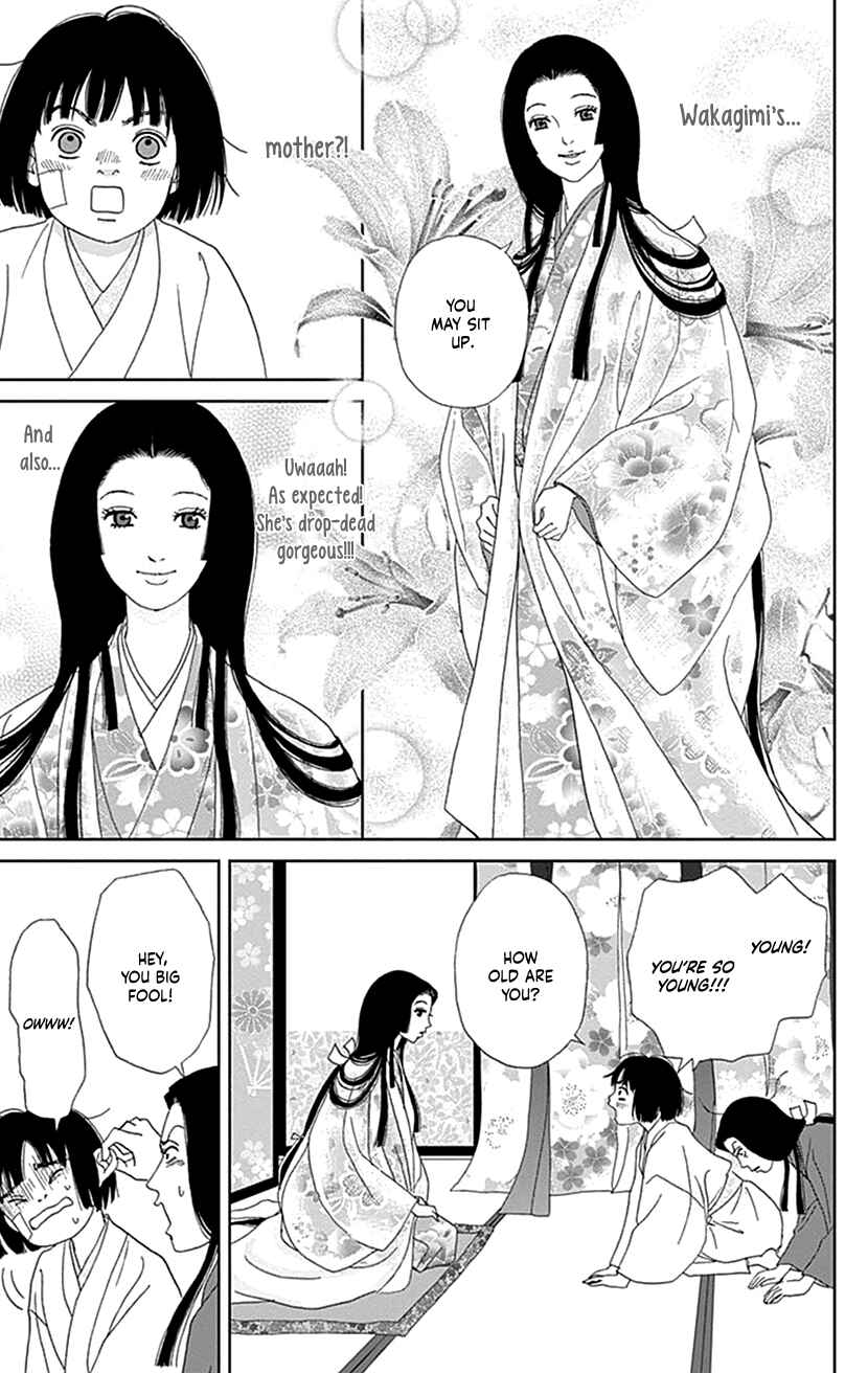 Page 7 Chapter 51 Ashi-Girl