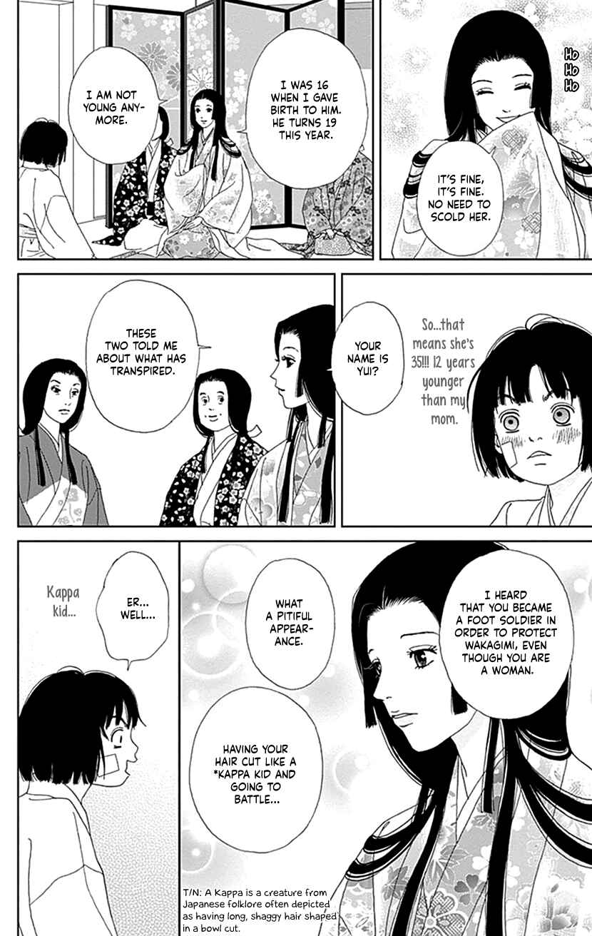 Page 8 Chapter 51 Ashi-Girl