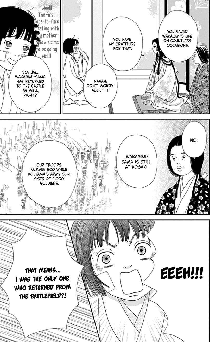 Page 9 Chapter 51 Ashi-Girl