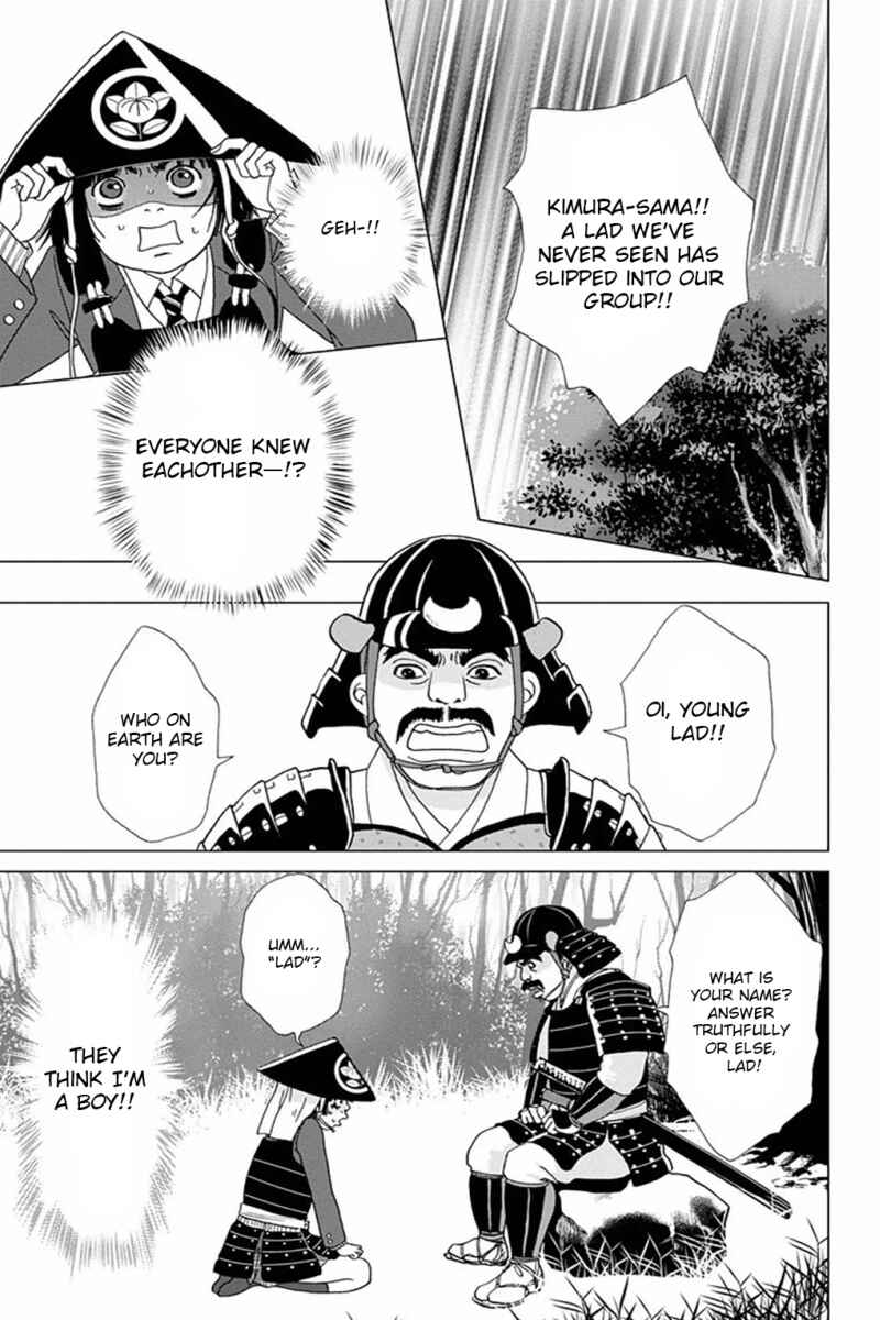 Page 15 Chapter 2 Ashi-Girl