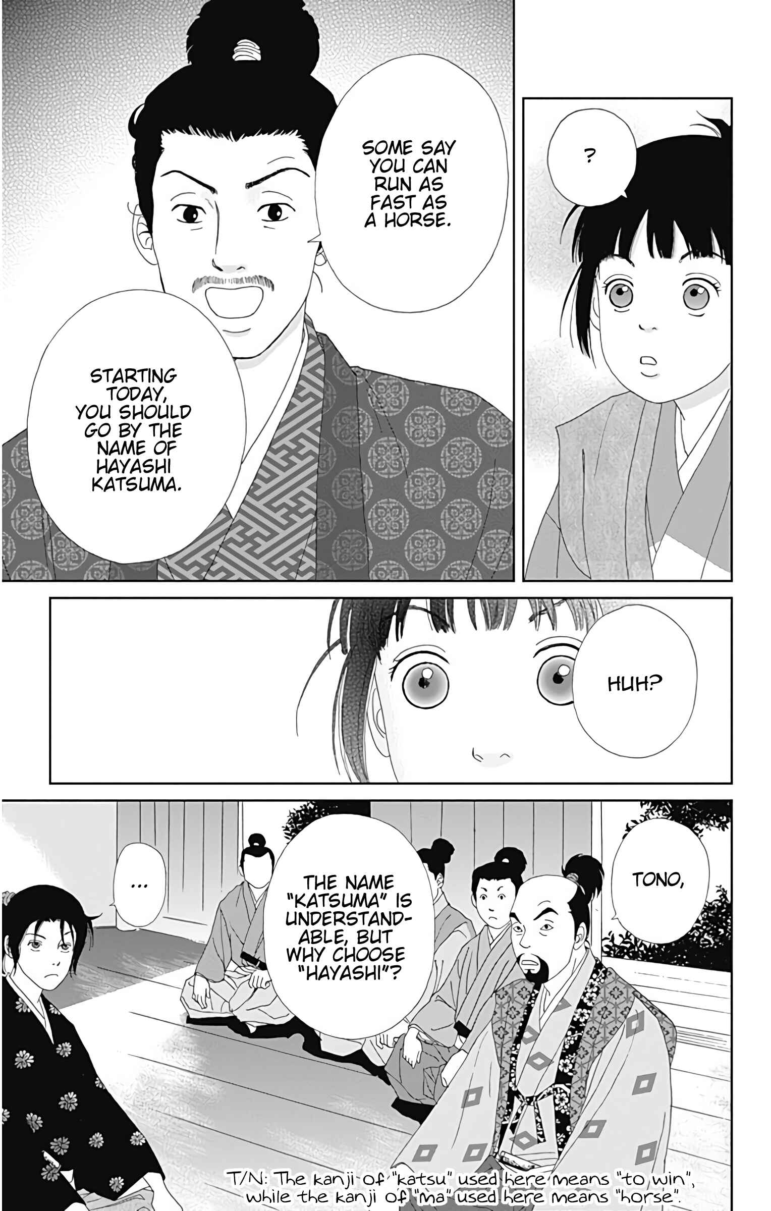 Page 12 Chapter 29 Ashi-Girl