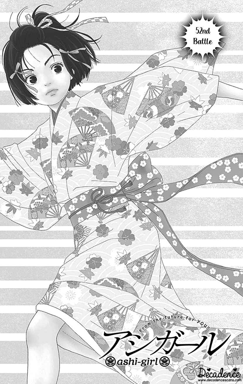 Page 1 Chapter 52 Ashi-Girl