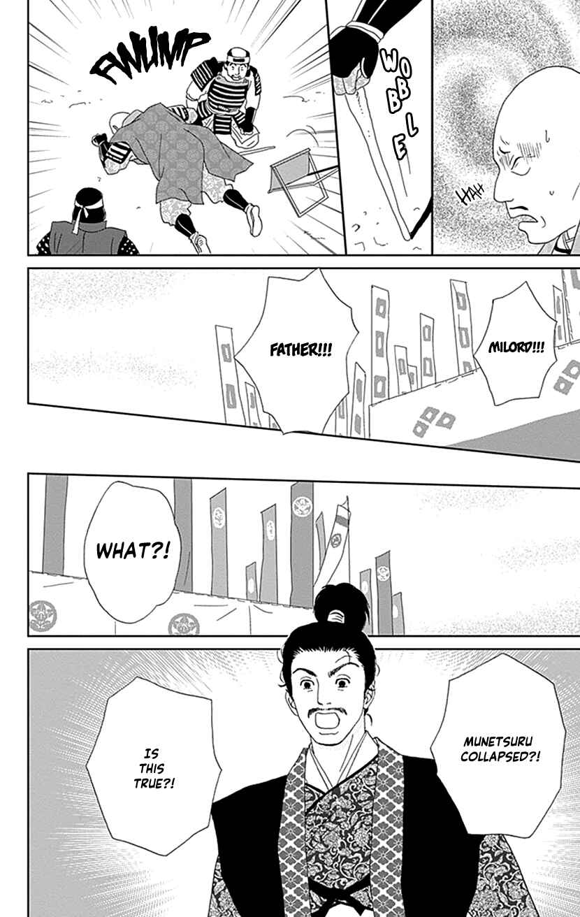 Page 12 Chapter 52 Ashi-Girl