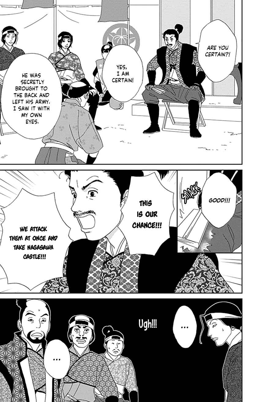 Page 13 Chapter 52 Ashi-Girl