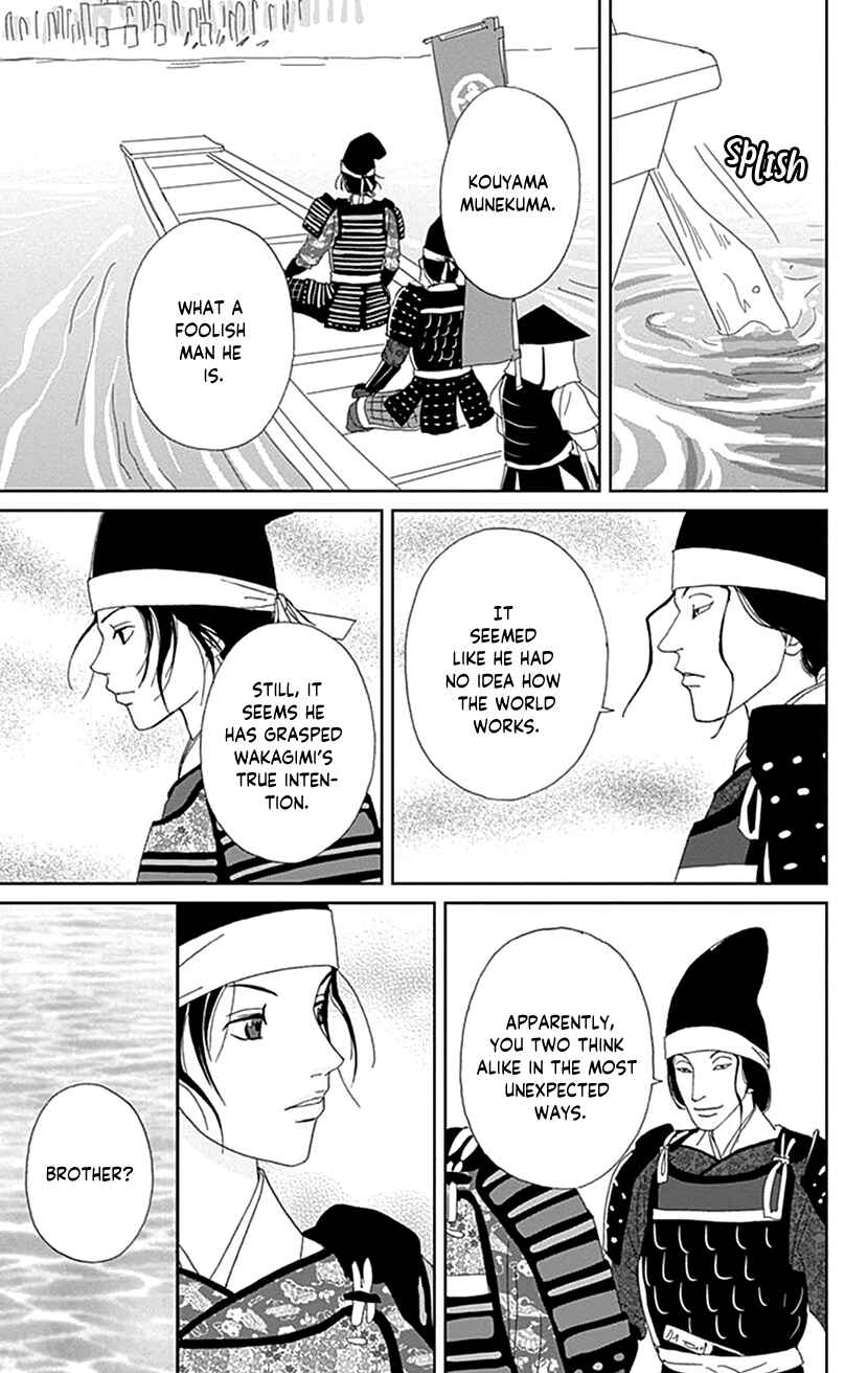 Page 21 Chapter 52 Ashi-Girl