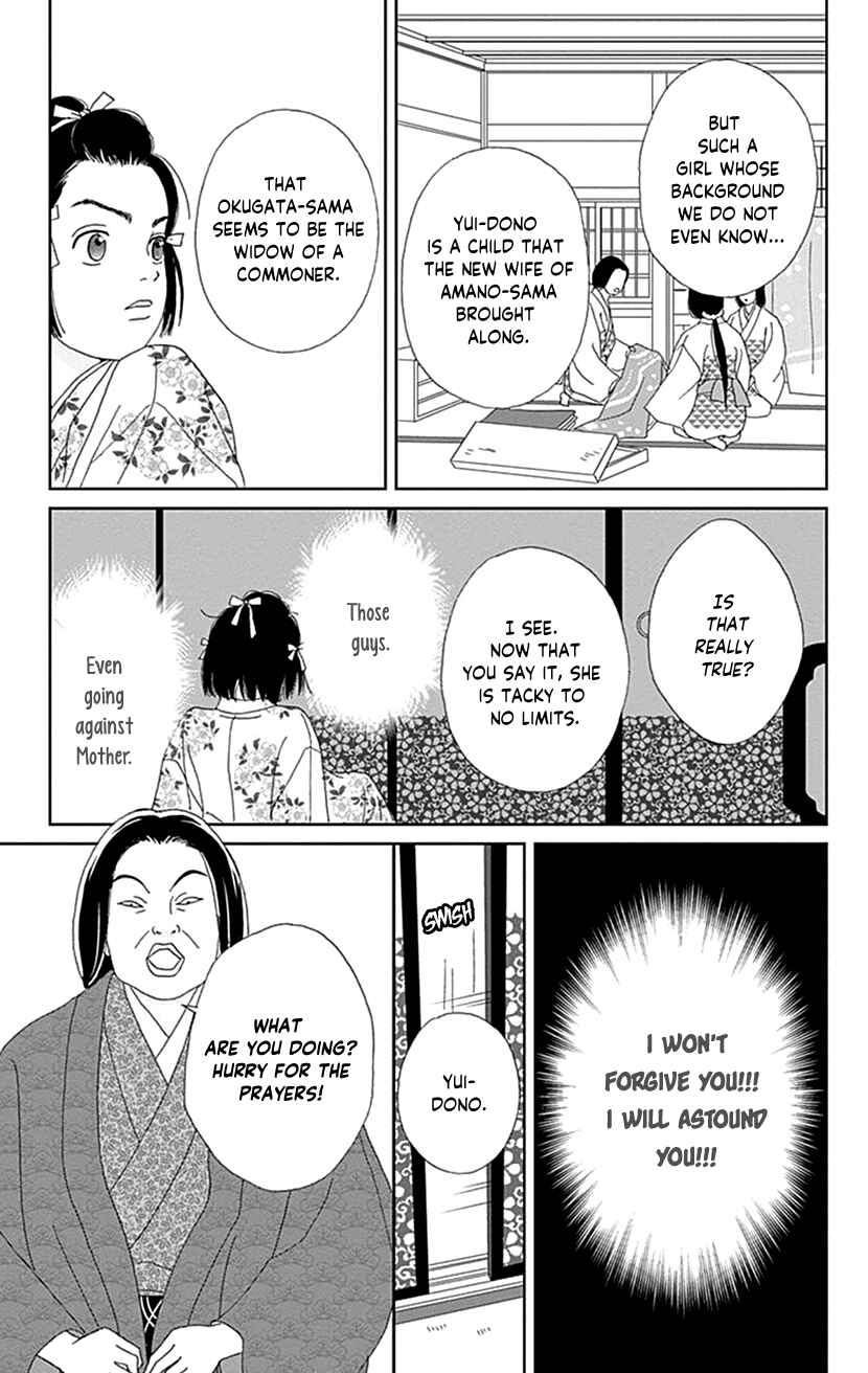 Page 23 Chapter 52 Ashi-Girl