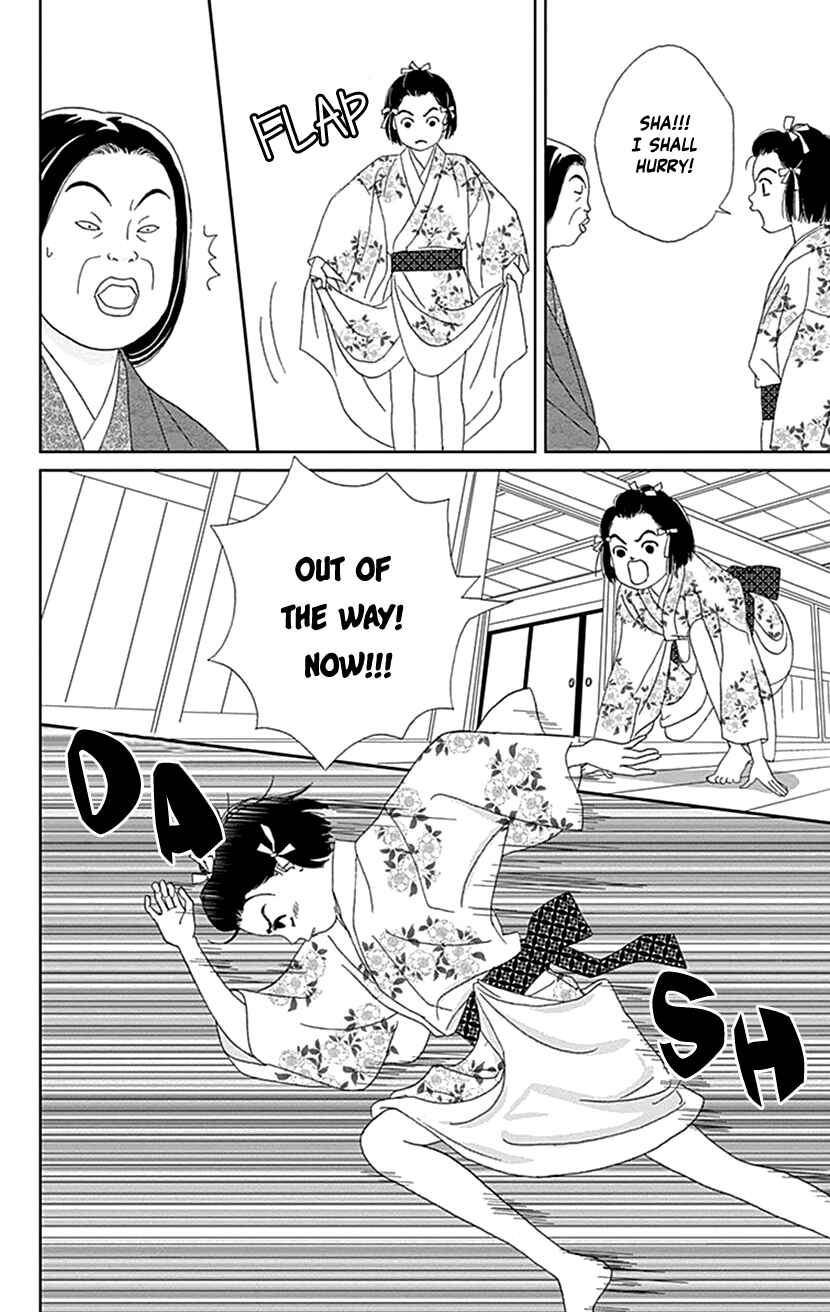 Page 24 Chapter 52 Ashi-Girl