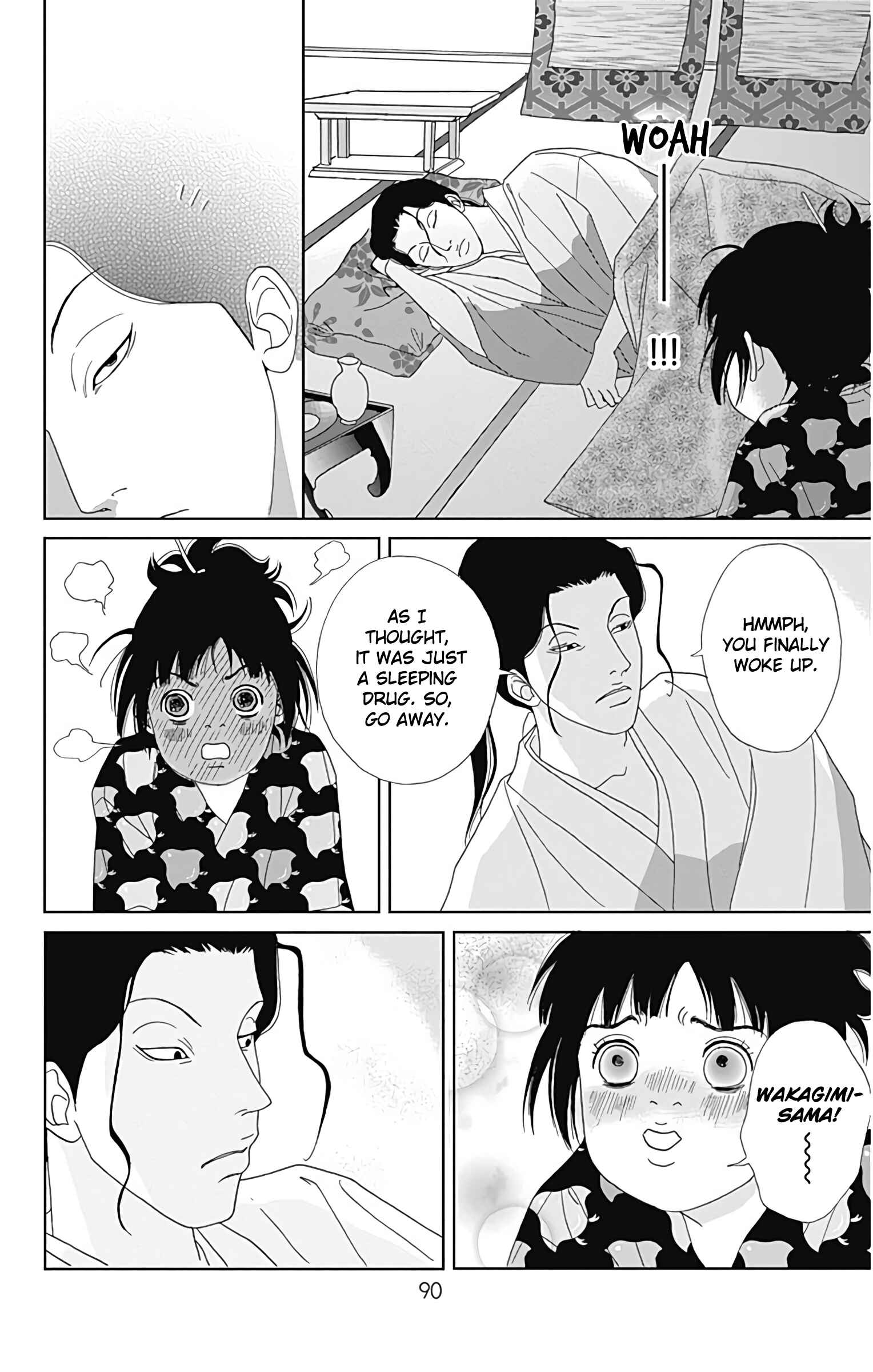 Page 11 Chapter 32 Ashi-Girl