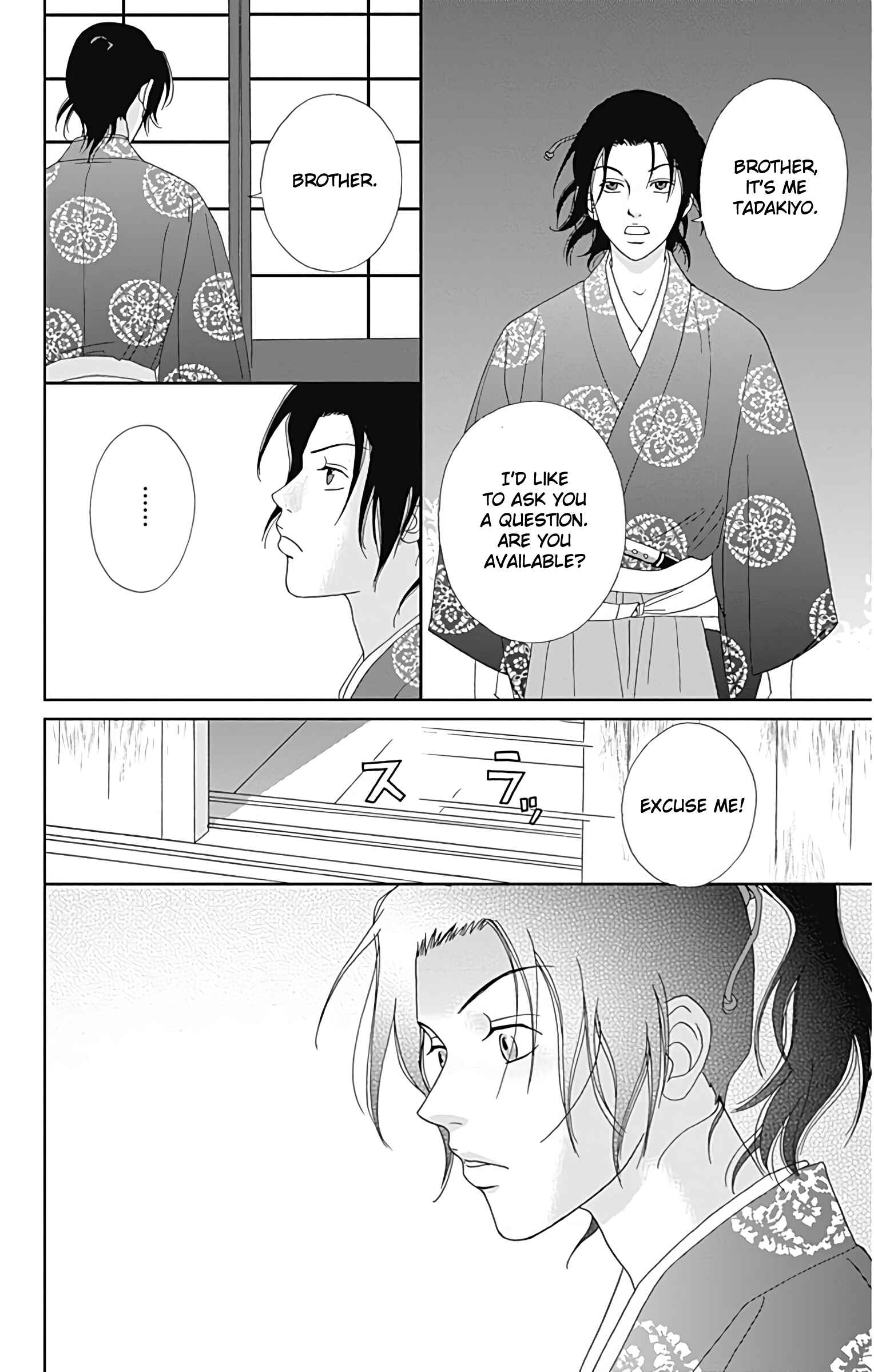 Page 13 Chapter 32 Ashi-Girl