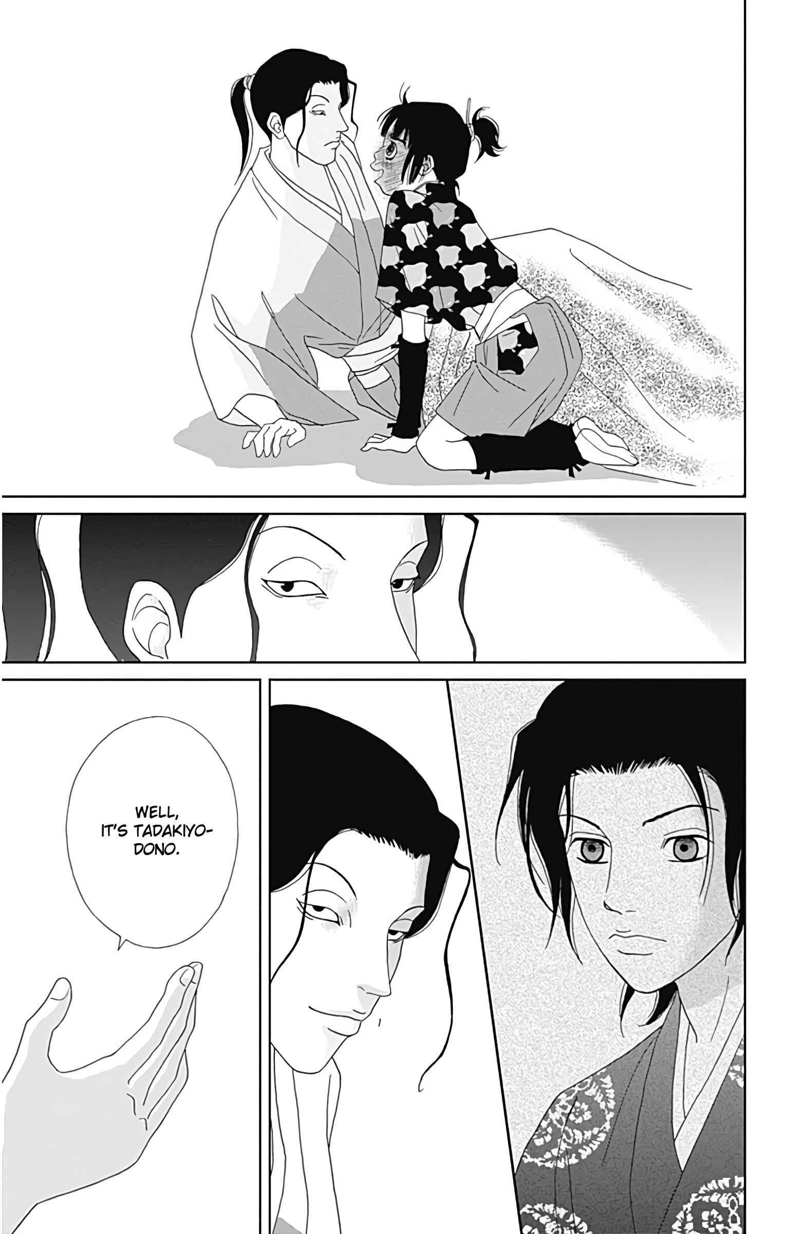 Page 14 Chapter 32 Ashi-Girl