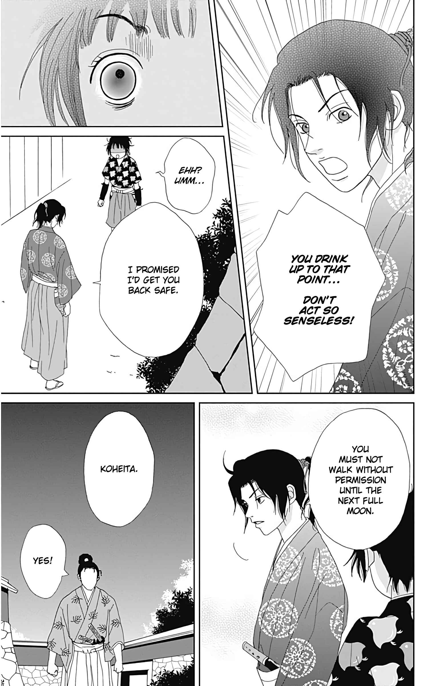 Page 18 Chapter 32 Ashi-Girl