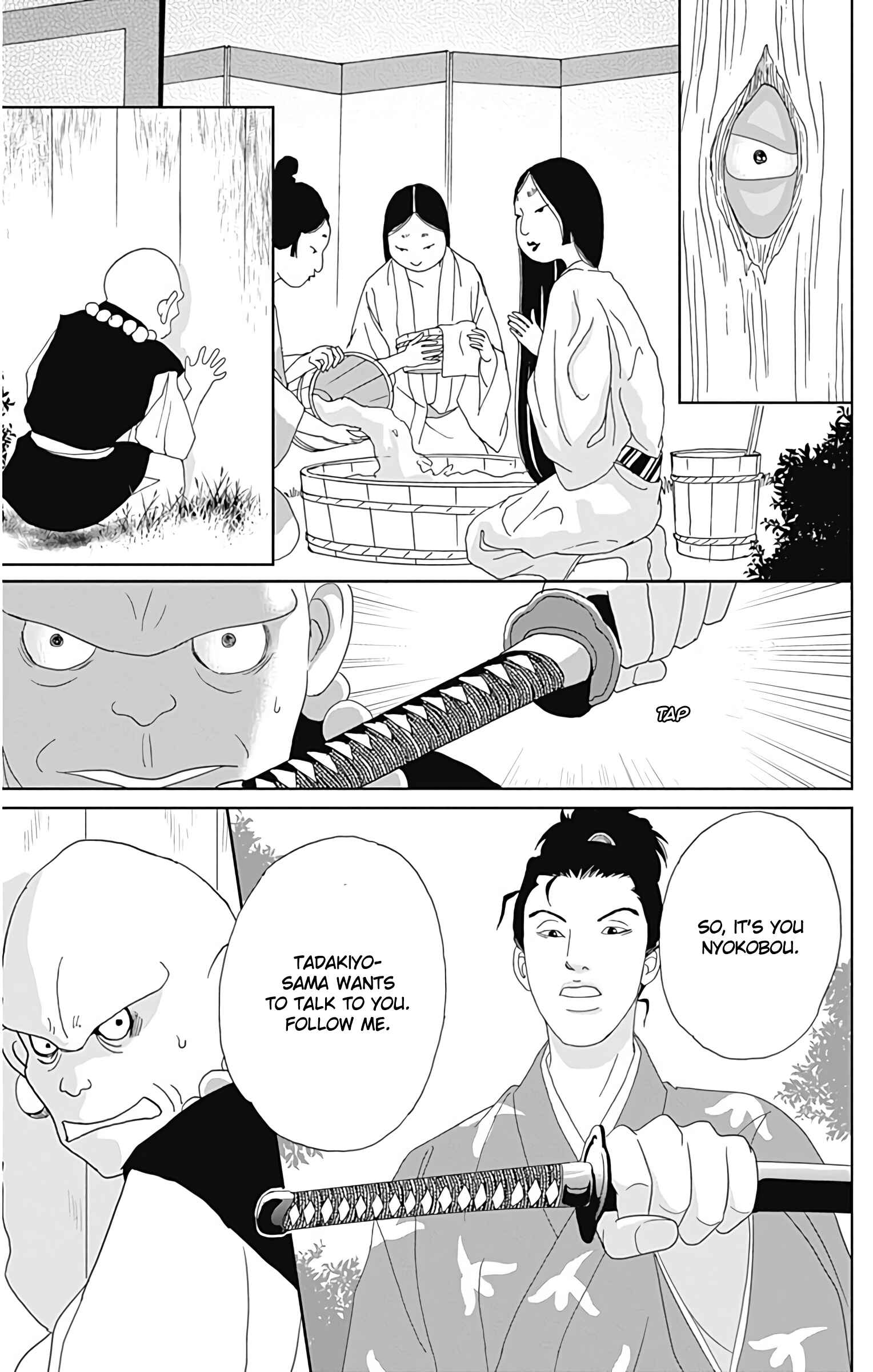 Page 22 Chapter 32 Ashi-Girl
