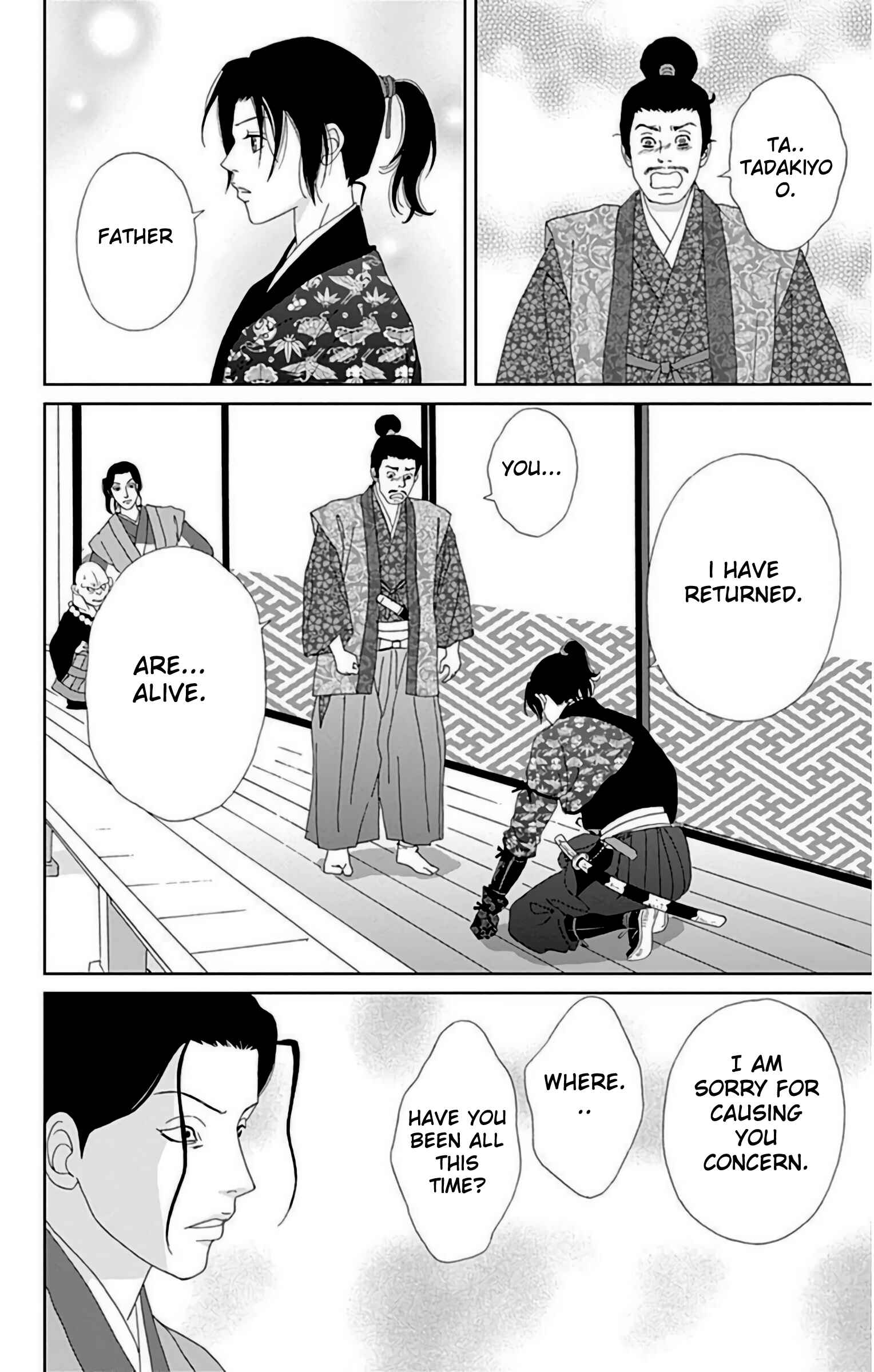 Page 21 Chapter 27 Ashi-Girl