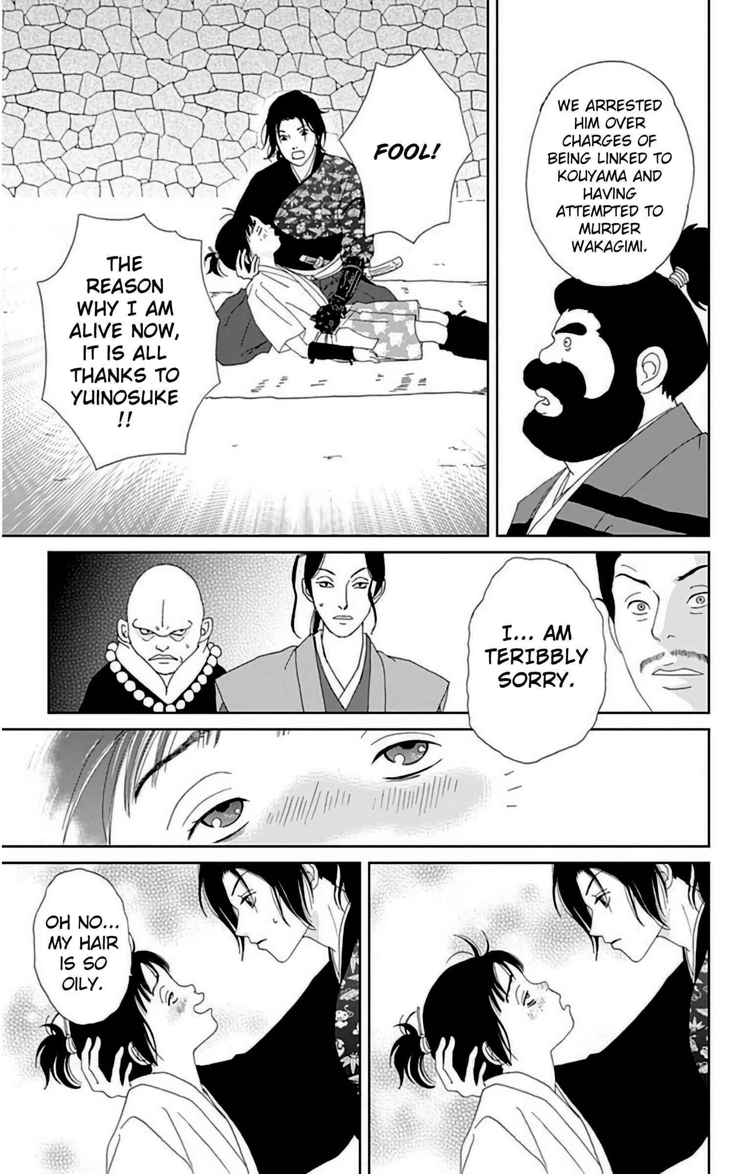 Page 24 Chapter 27 Ashi-Girl