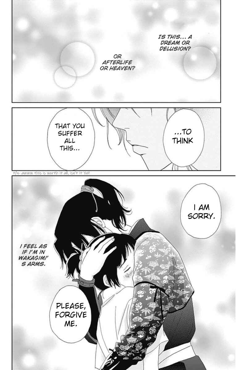 Page 25 Chapter 27 Ashi-Girl