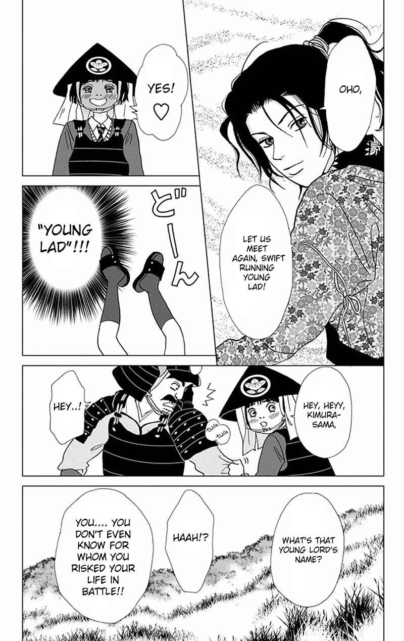 Page 19 Chapter 3 Ashi-Girl