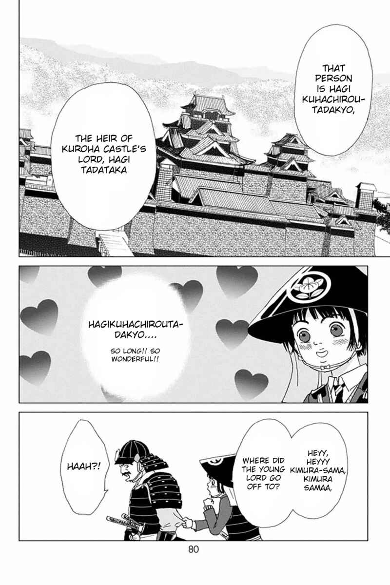 Page 20 Chapter 3 Ashi-Girl