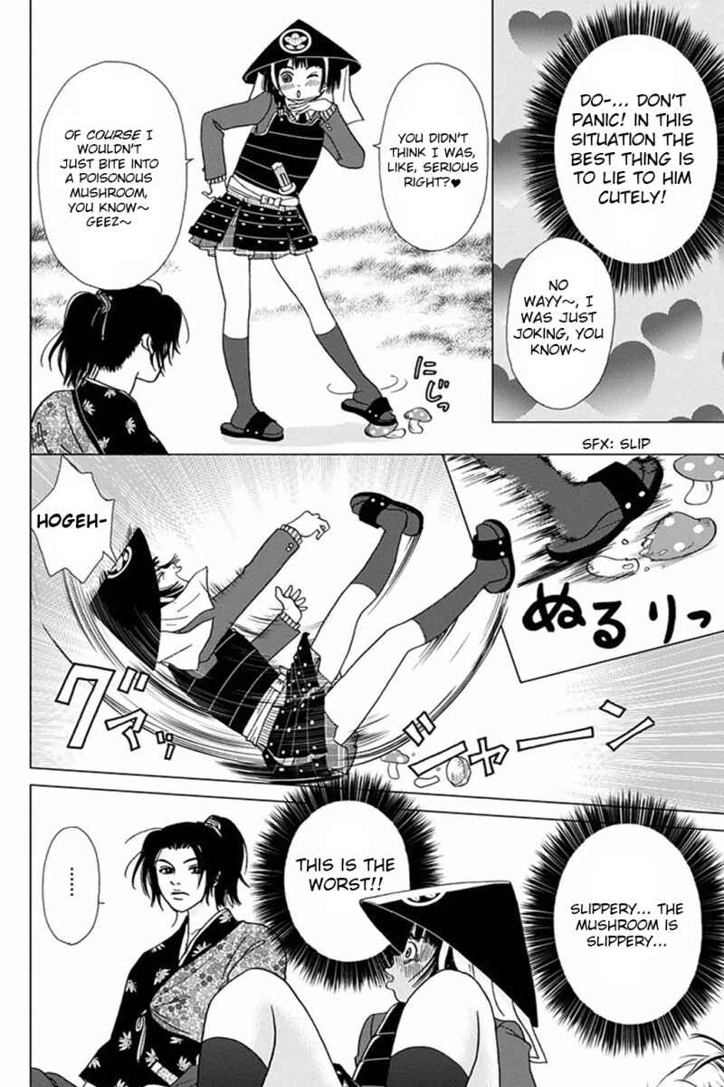 Page 4 Chapter 3 Ashi-Girl