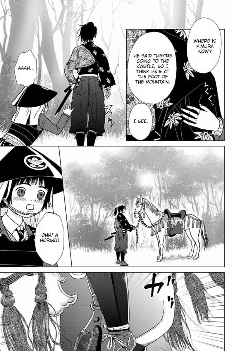 Page 7 Chapter 3 Ashi-Girl