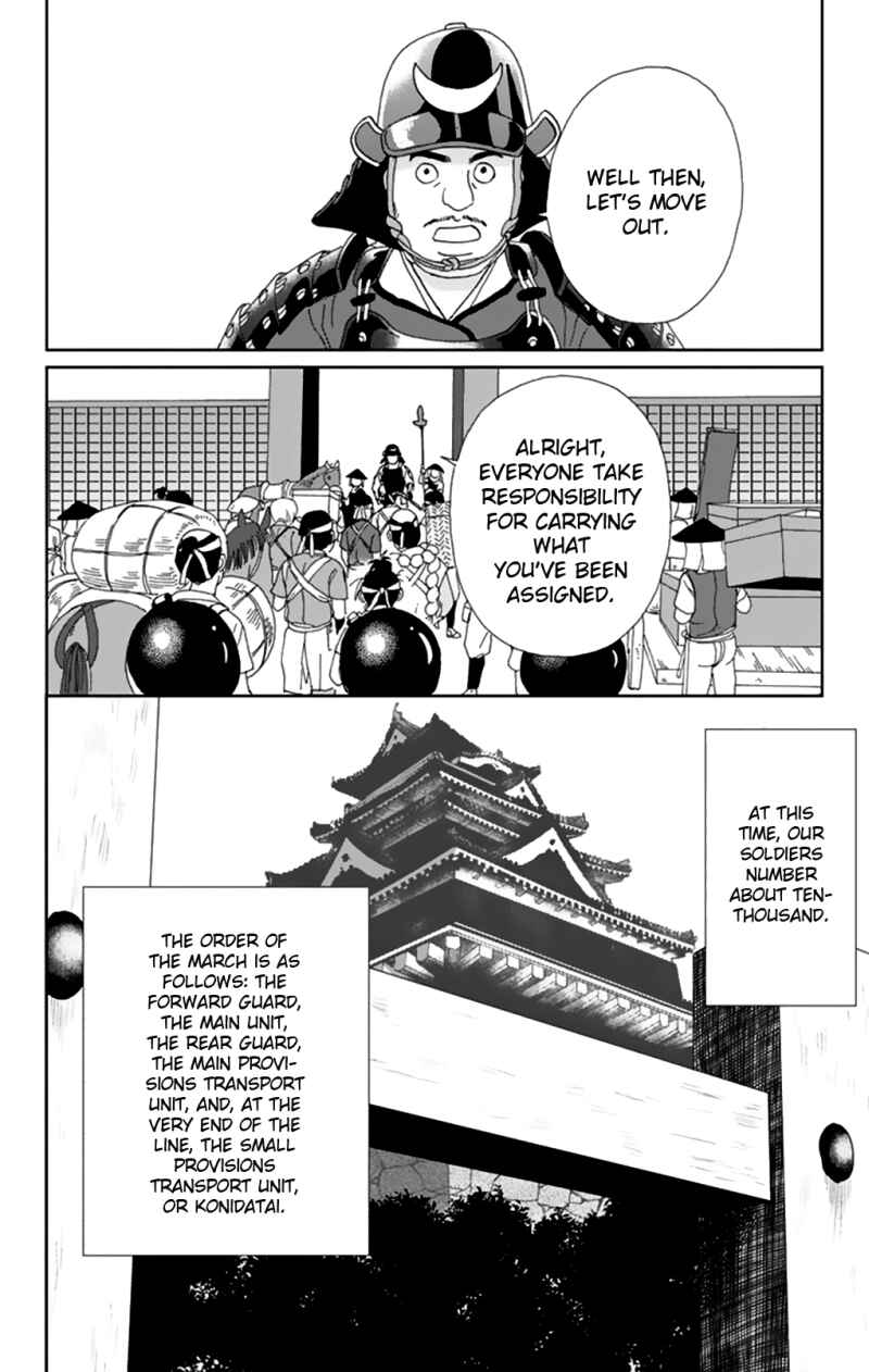 Page 17 Chapter 8 Ashi-Girl