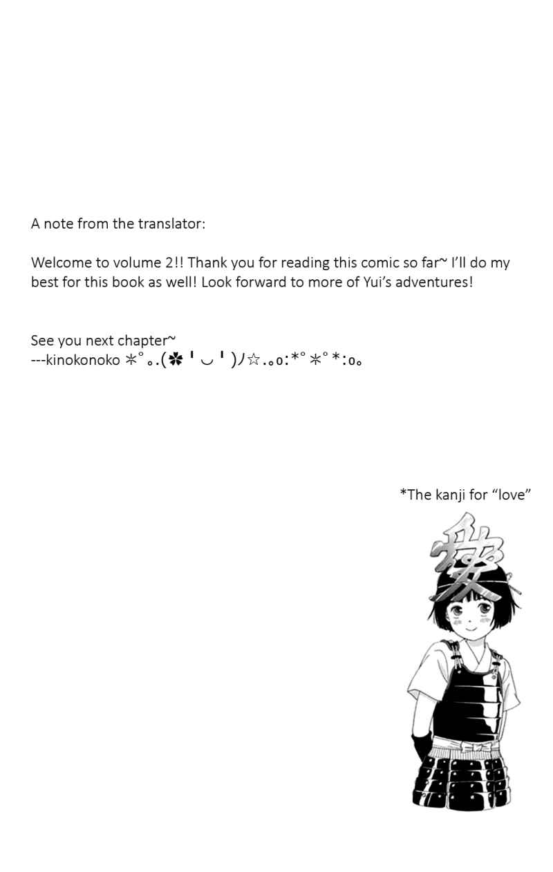 Page 29 Chapter 8 Ashi-Girl
