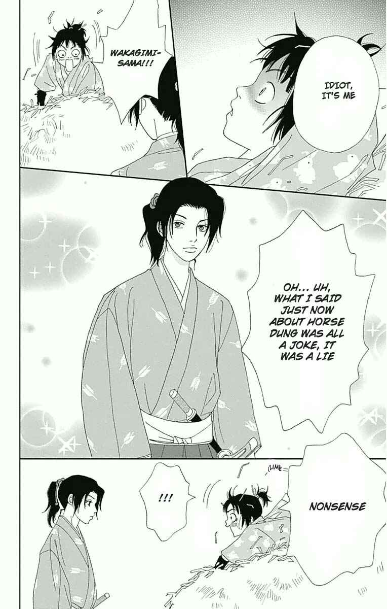 Page 13 Chapter 19 Ashi-Girl