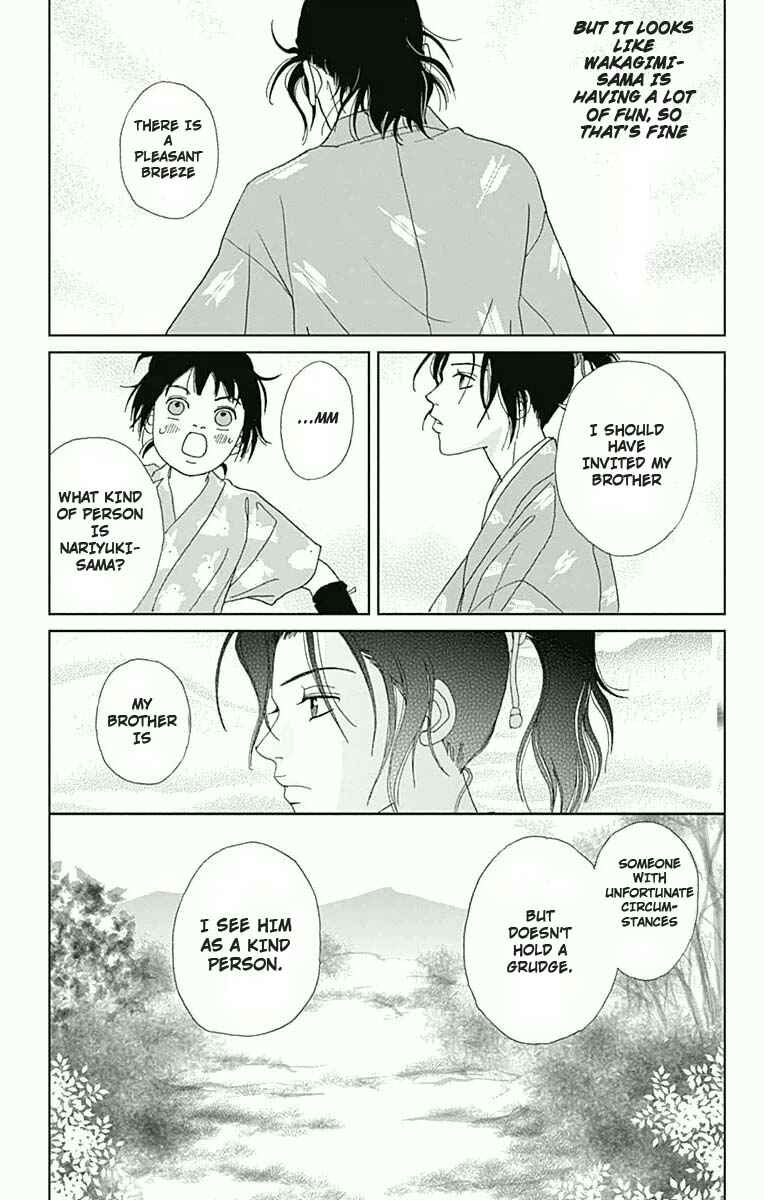 Page 16 Chapter 19 Ashi-Girl
