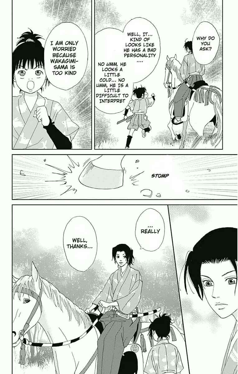 Page 17 Chapter 19 Ashi-Girl