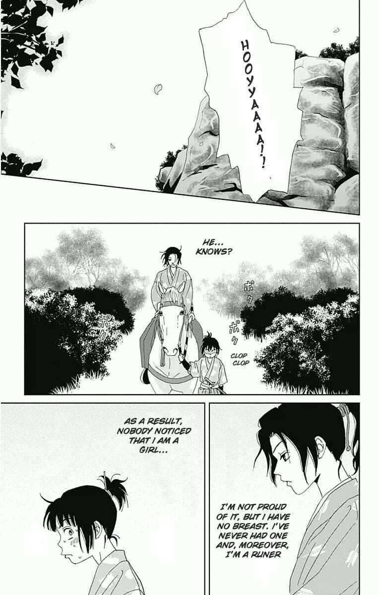 Page 20 Chapter 19 Ashi-Girl
