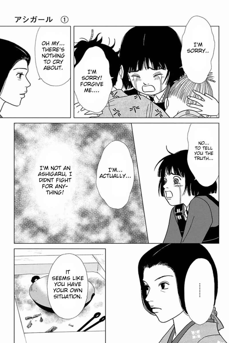 Page 15 Chapter 4 Ashi-Girl