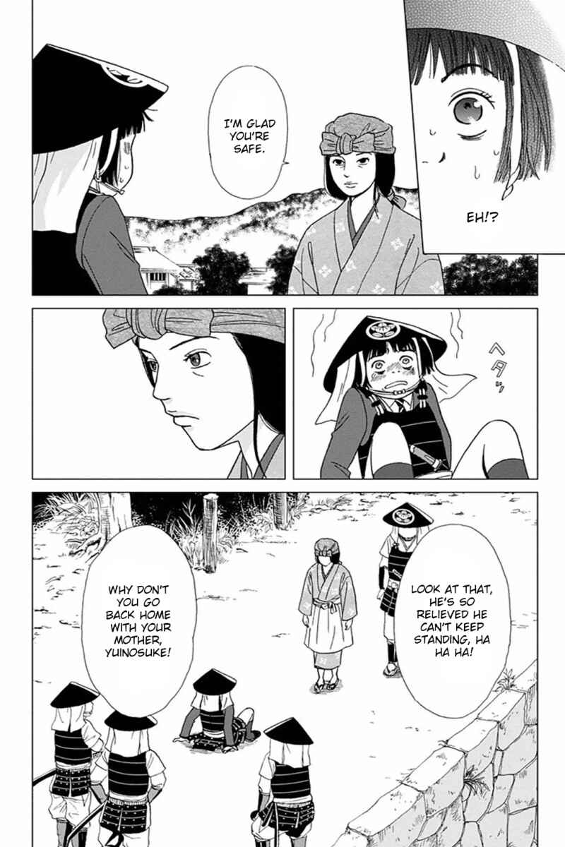 Page 5 Chapter 4 Ashi-Girl