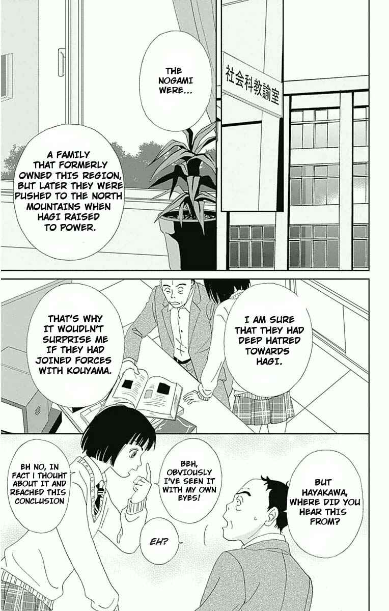 Page 11 Chapter 15 Ashi-Girl