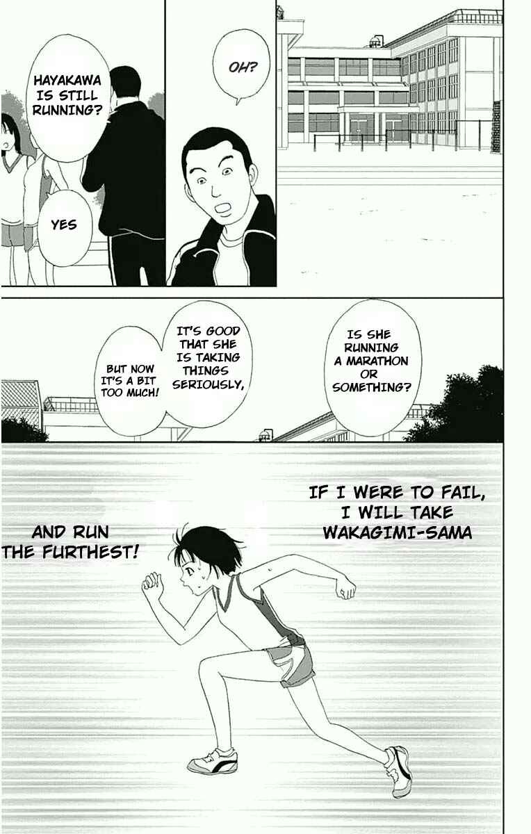 Page 17 Chapter 15 Ashi-Girl